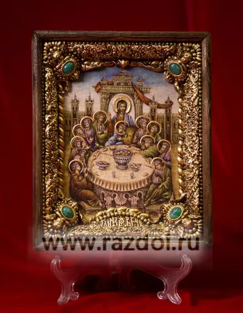 Тайная Вечеря